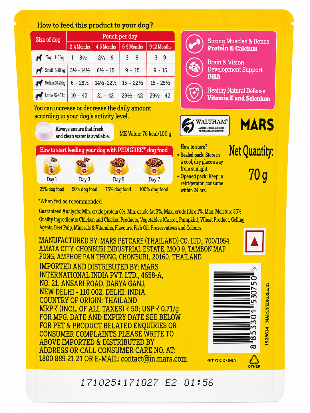 PED PUPPY GRAVY 70GM