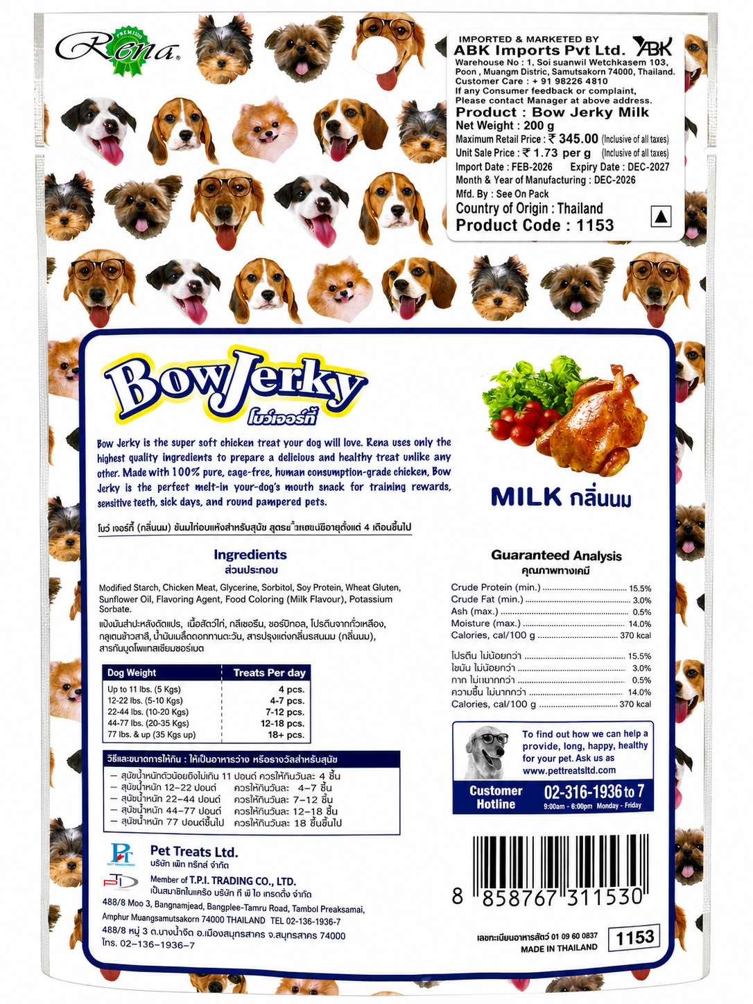 BOW JERKY MILK 200G