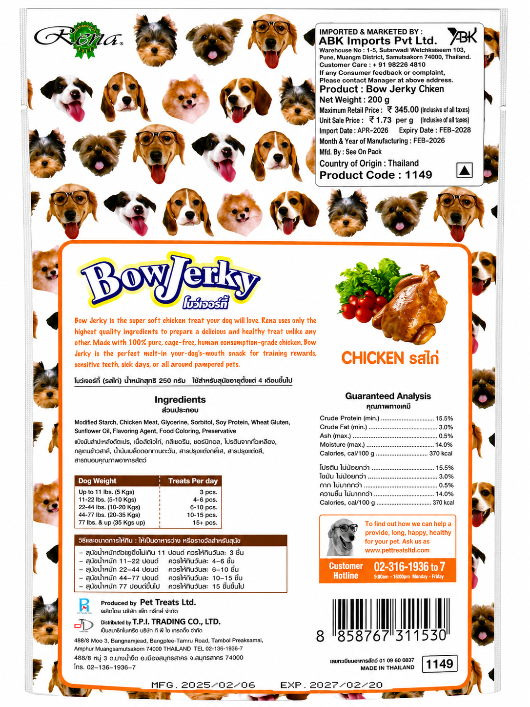 BOW JERKY CHICKEN 200G
