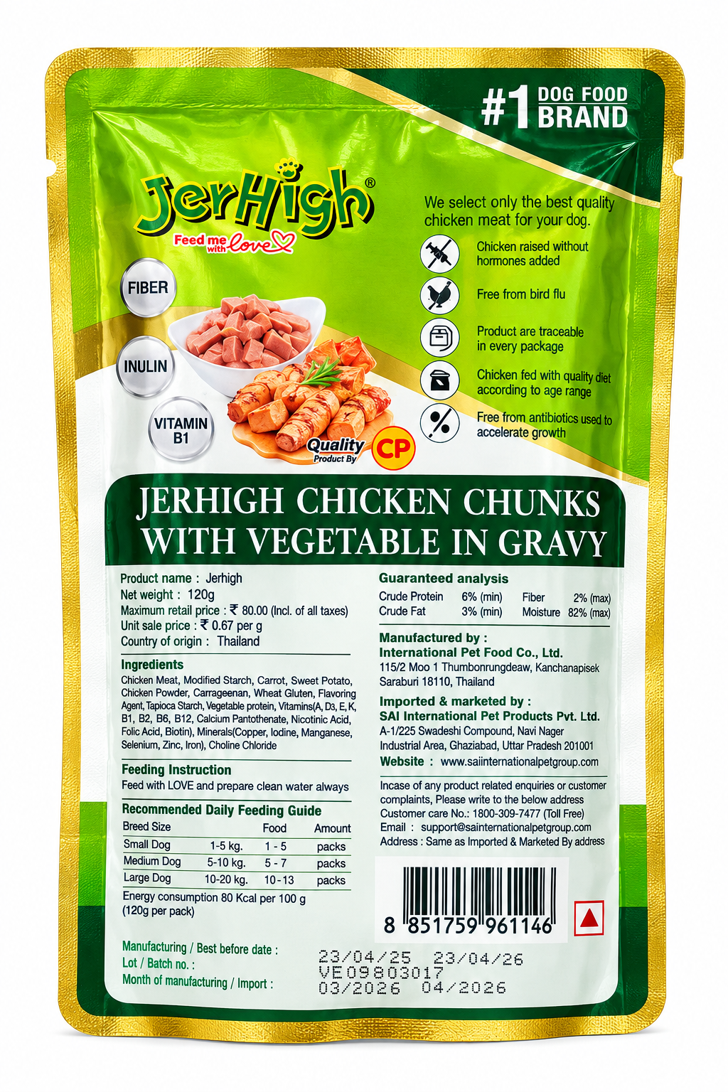 JERHIGH GRAVY CHICKEN & VEGETABLE 120GM