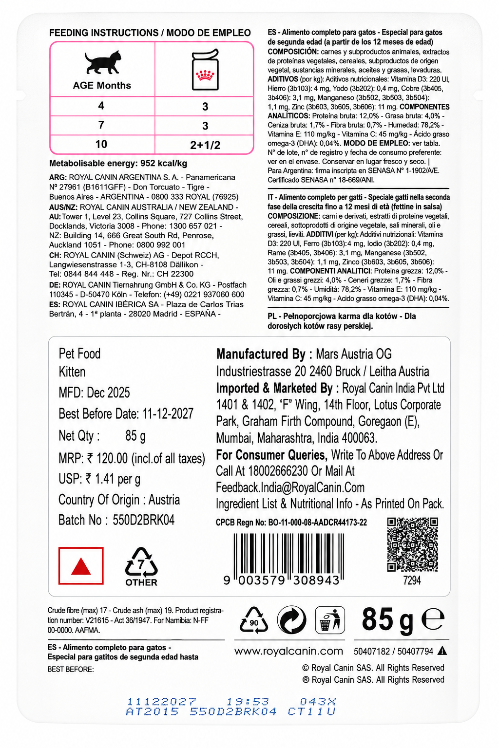 ROYAL CANIN KITTEN  85G