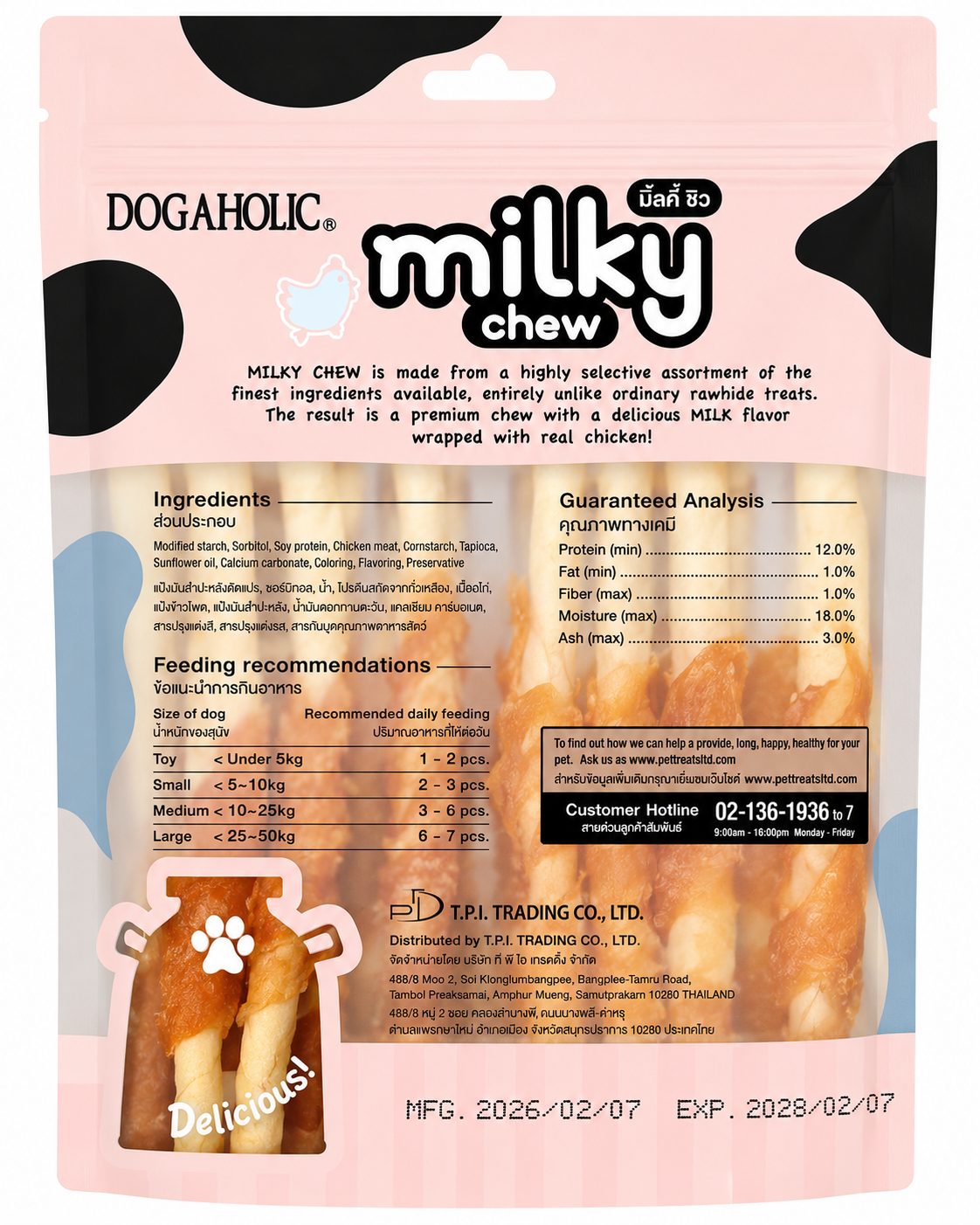 MILKY CHEW CHICKEN BONE STYLE