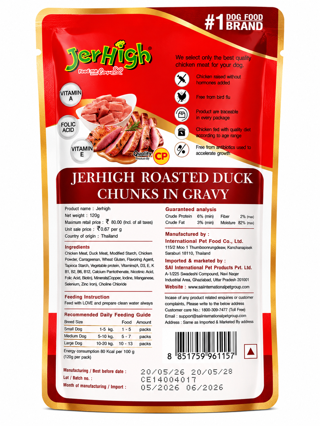 JERHIGH GRAVY ROASTED DUCK 120GM