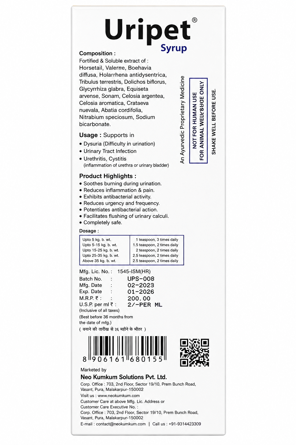 NEO KUMFURT URIPET SYRUP 100ML