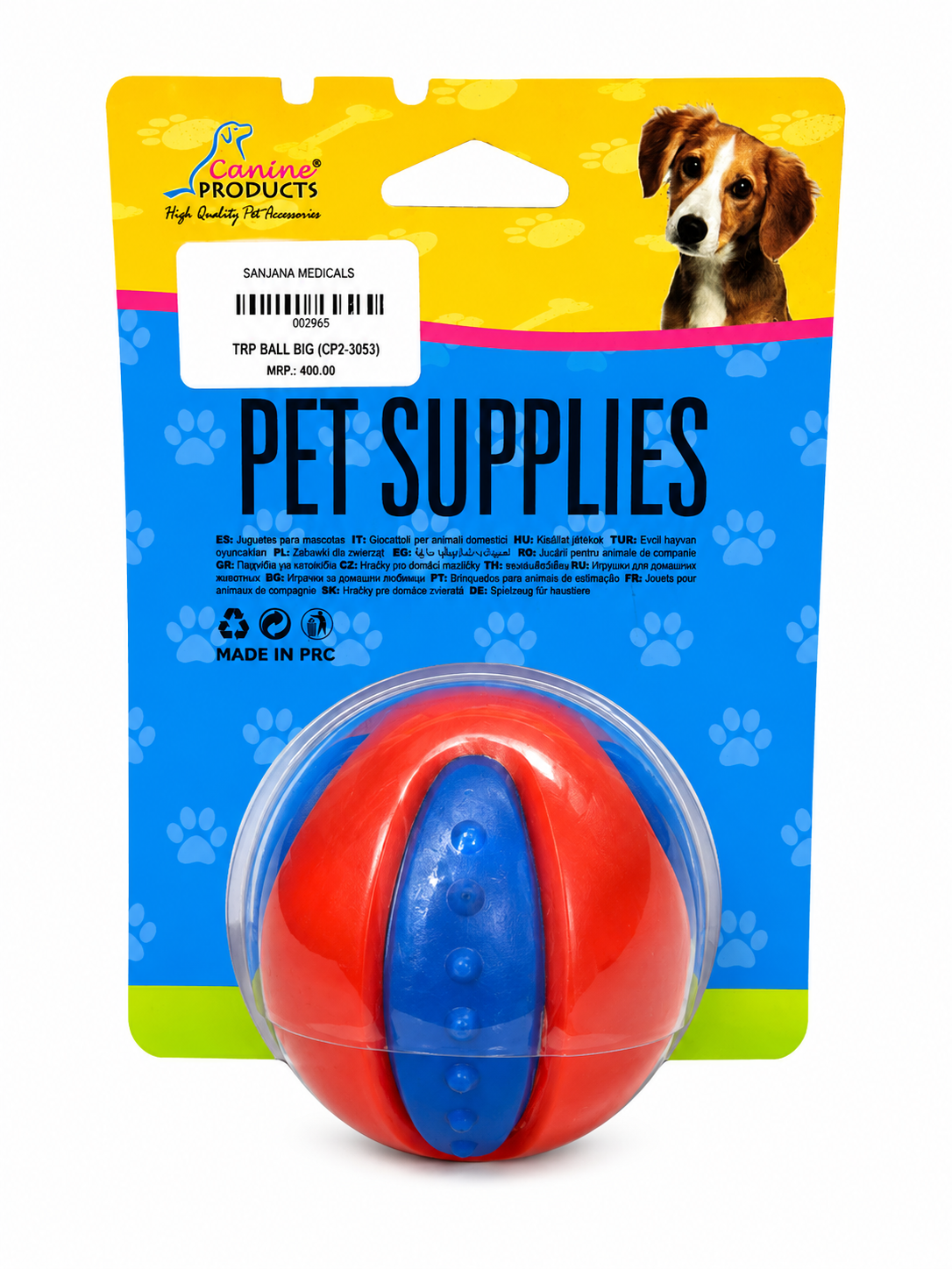 CANINE SOFT SQUEEZY BALL