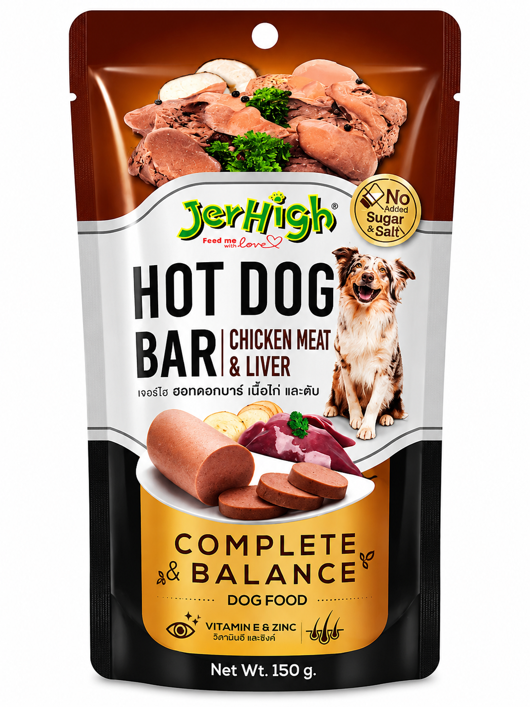 JERHIGH HOT DOG BAR CHICKEN LIVER