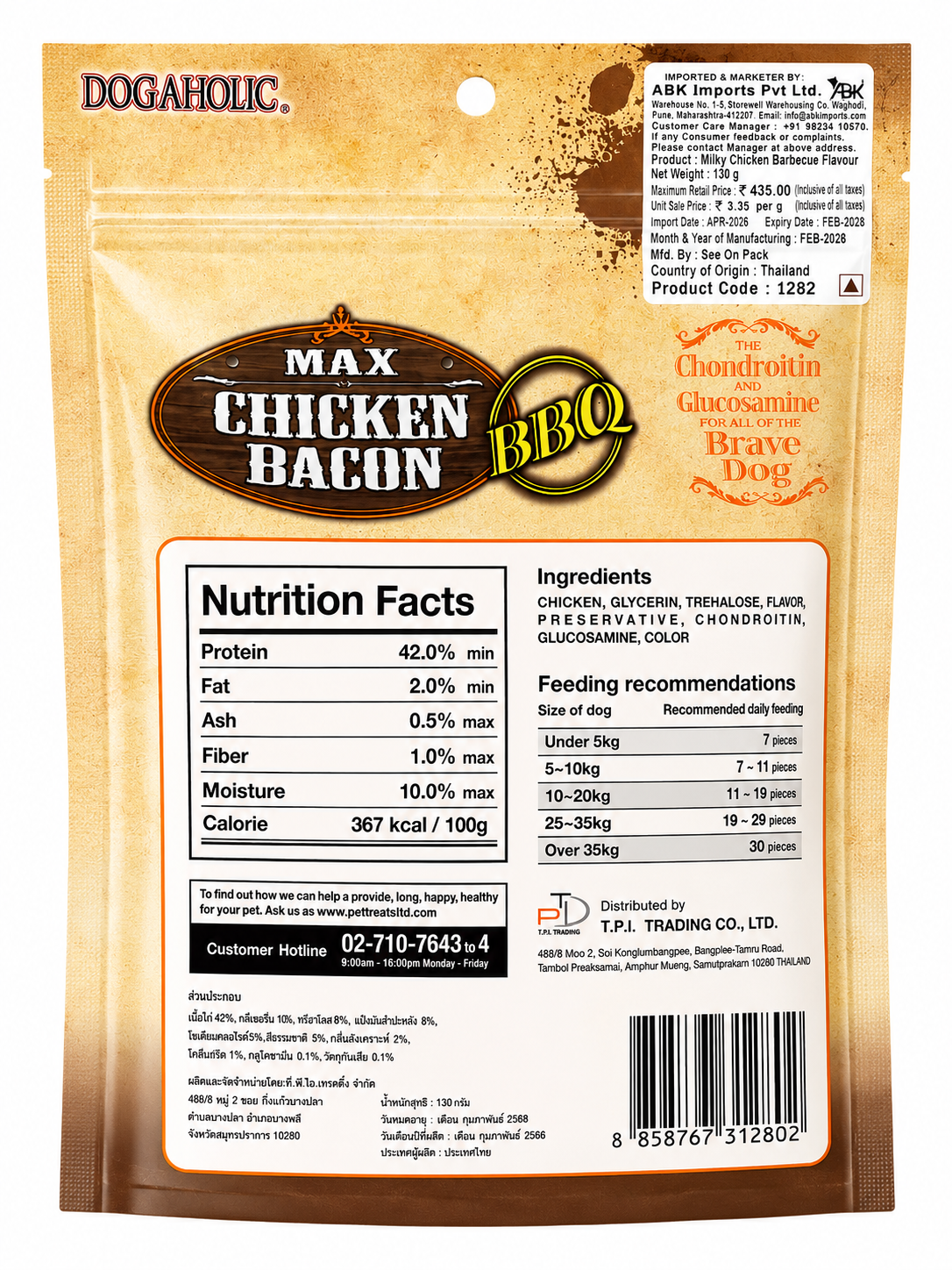 CHICKEN BACON BBQ