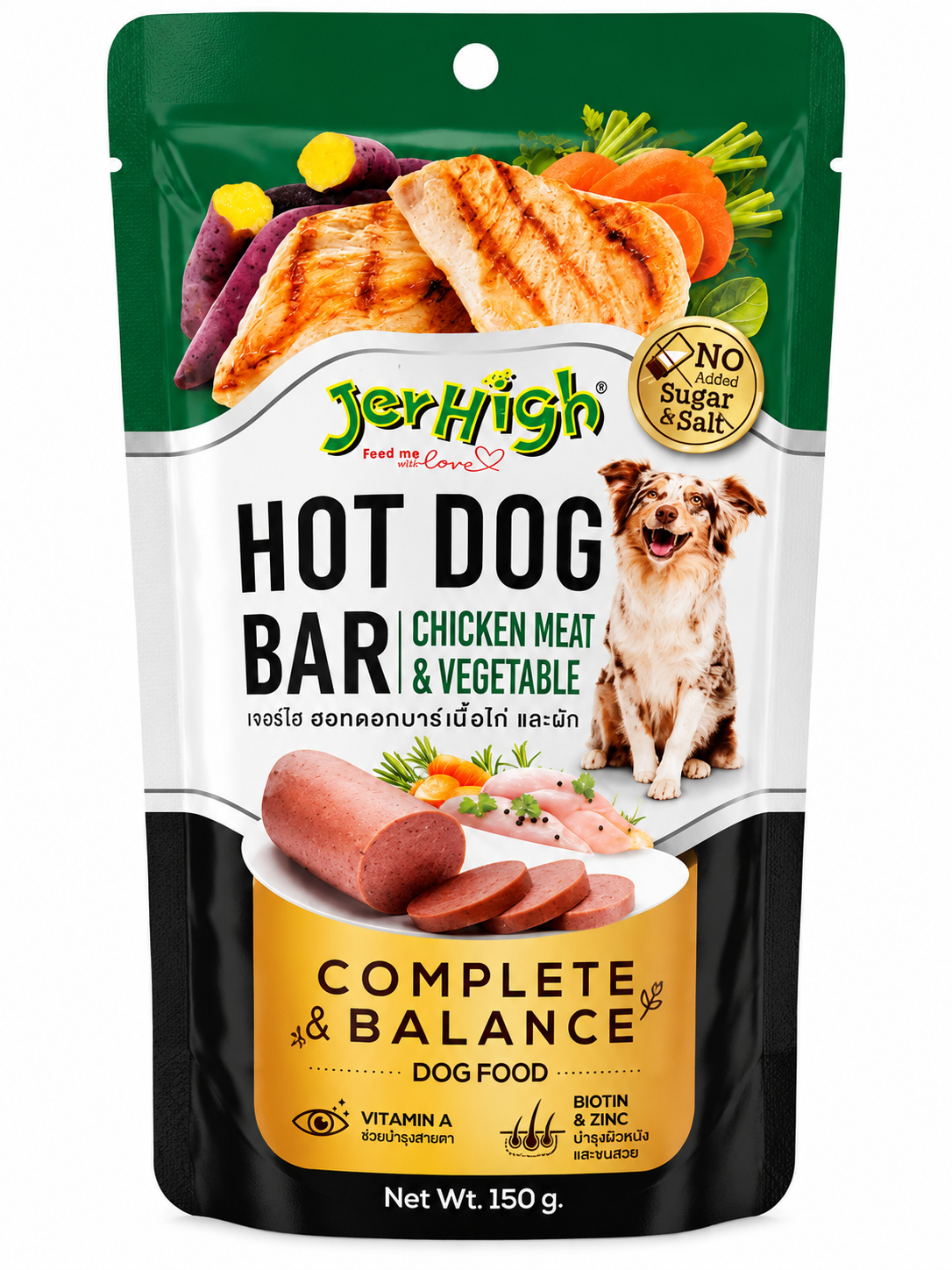 JERHIGH HOT DOG BAR