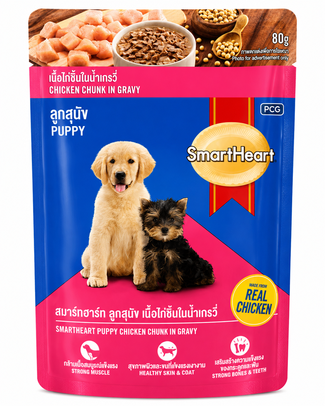 SMART HEART PUPPY CHICKEN & CHUNKS GRAVY 80G