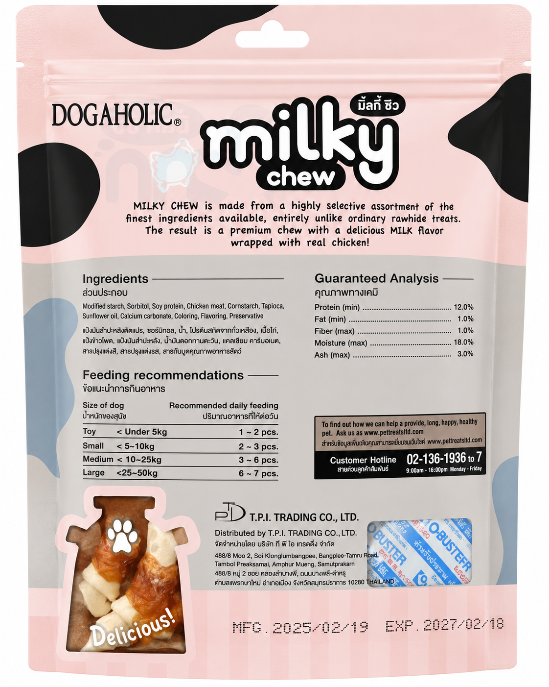 MILKY CHEW CHICKEN BONE STYLE 10 PCS