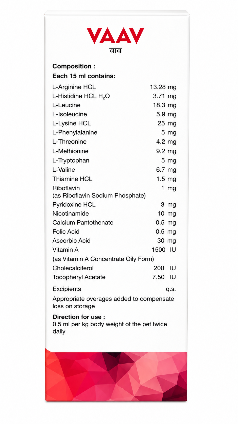 SAVAVET VAAV MULTIVITAMIN SYRUP 200ML