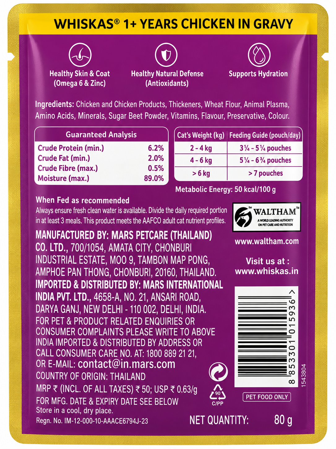 WHISKAS ADULT CHICKEN INDIA GRAVY 85GM