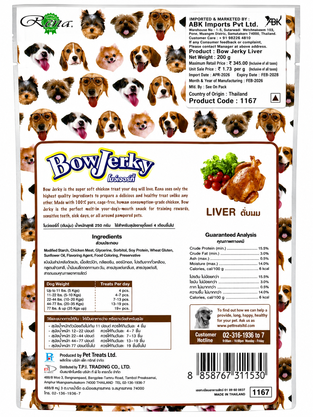 BOW JERKY LIVER 200G