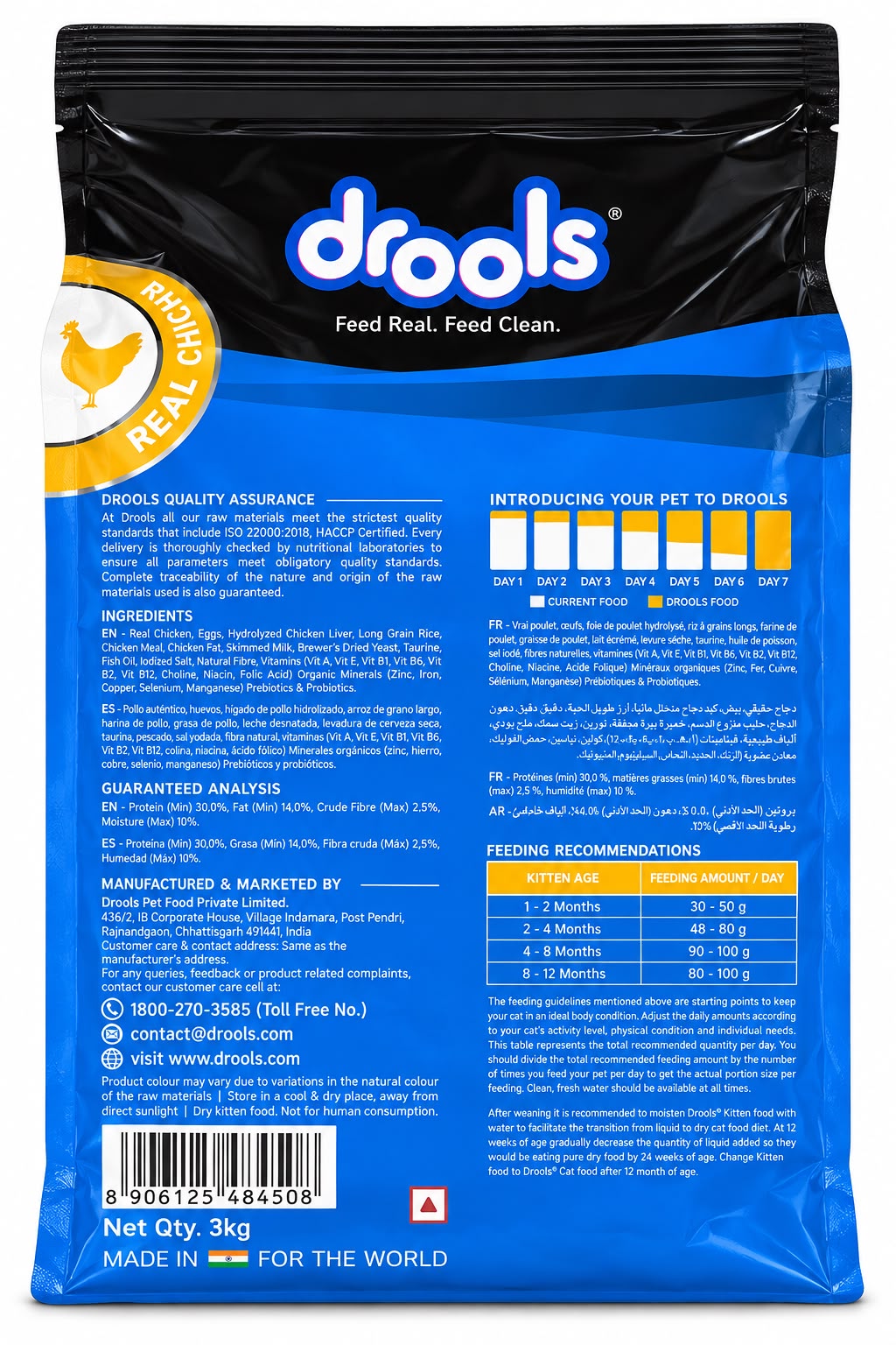 DROOLS REAL CHICKEN KITTEN 3KG