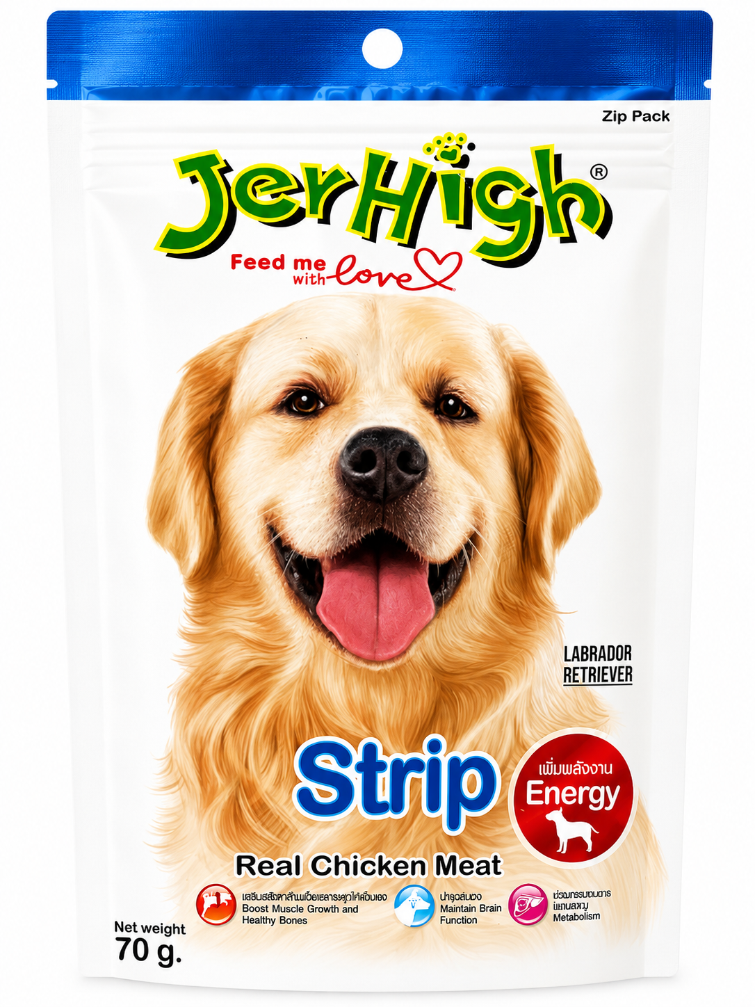 JERHIGH STRIP 70G