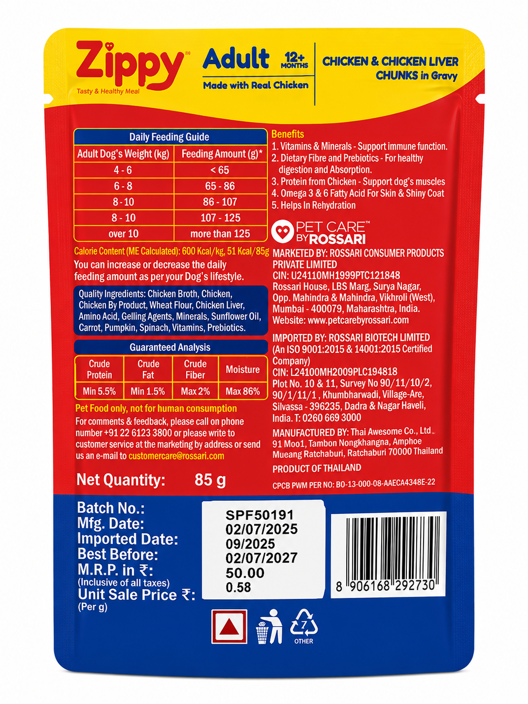 ZIPPY ADULT GRAVY 85 GM