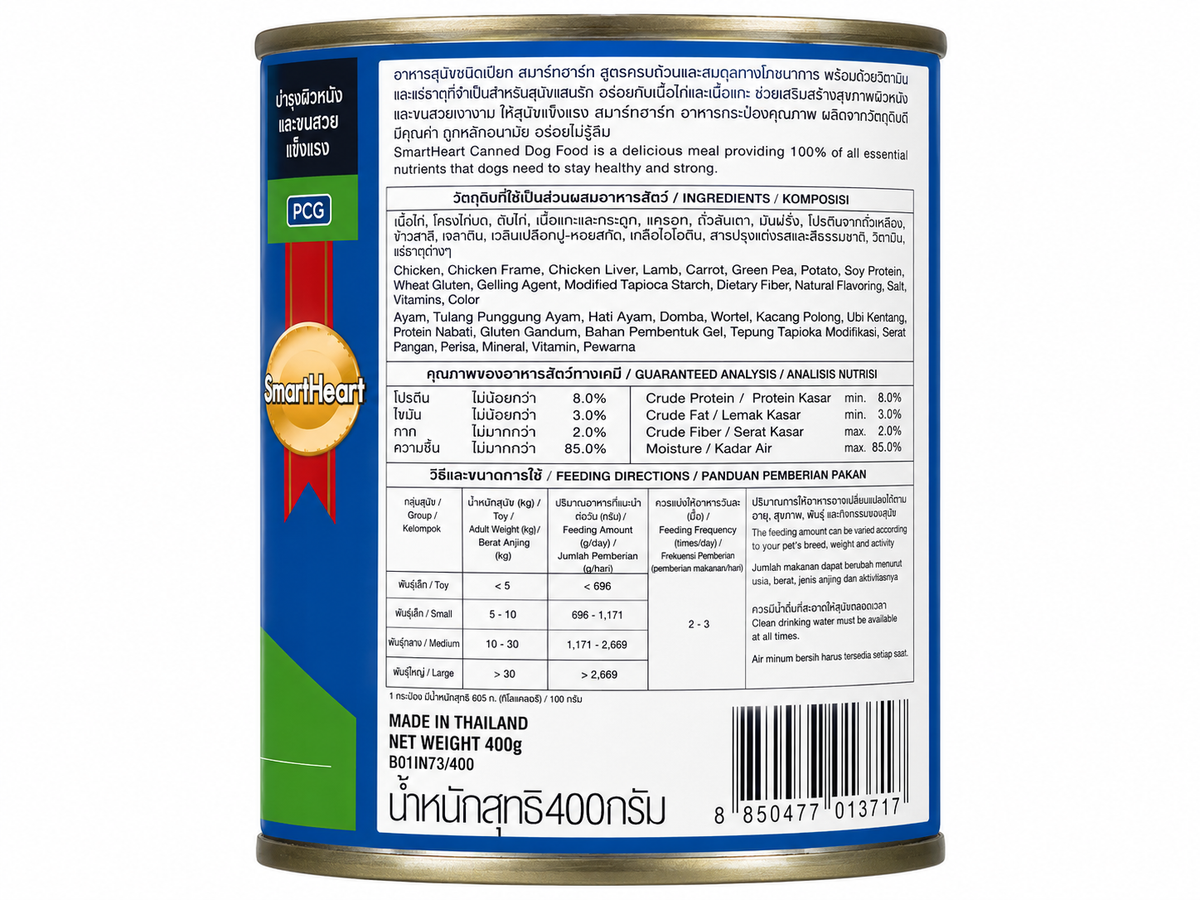 SMART HEART ADULT CHI & VEGETABLE CAN 400 GM