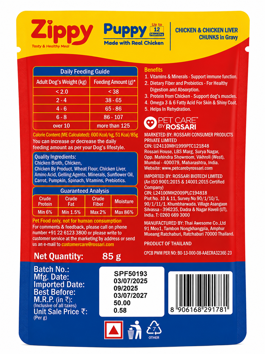 ZIPPY PUPPY GRAVY 85 GM