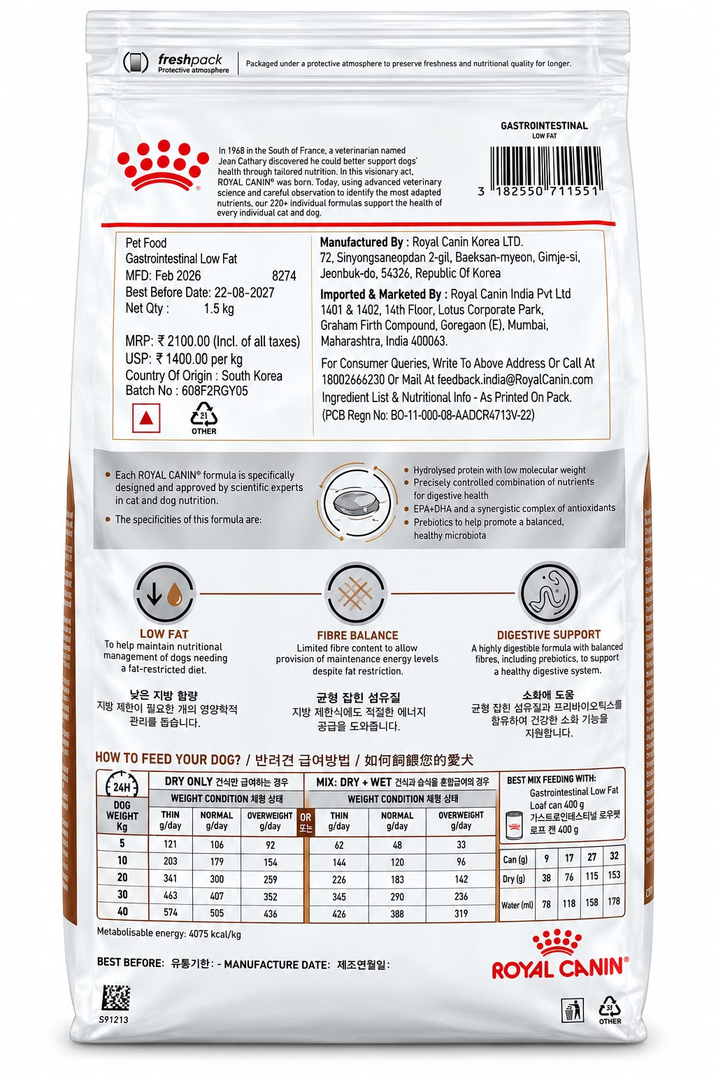 ROYAL CANIN GASTROINTESTINAL 1.5KG DOG