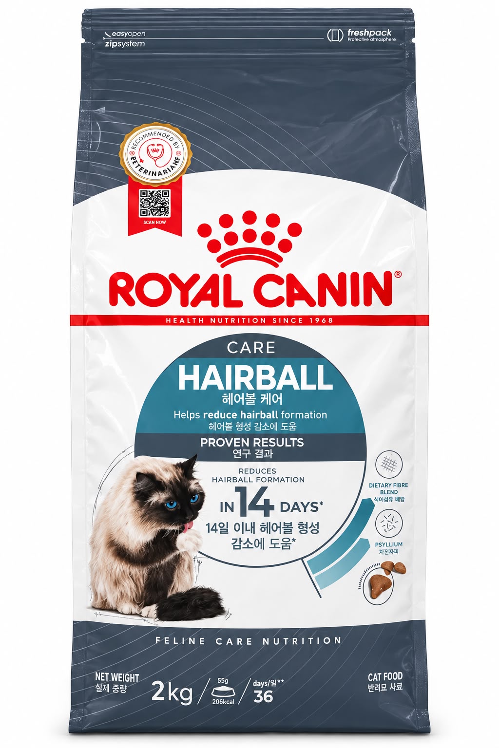 ROYAL CANIN HAIRBALL REDUCTION 2KG