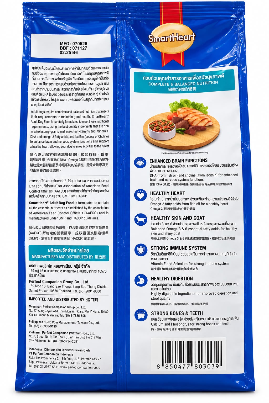 SMART HEART CHICKEN & LIVER ADULT