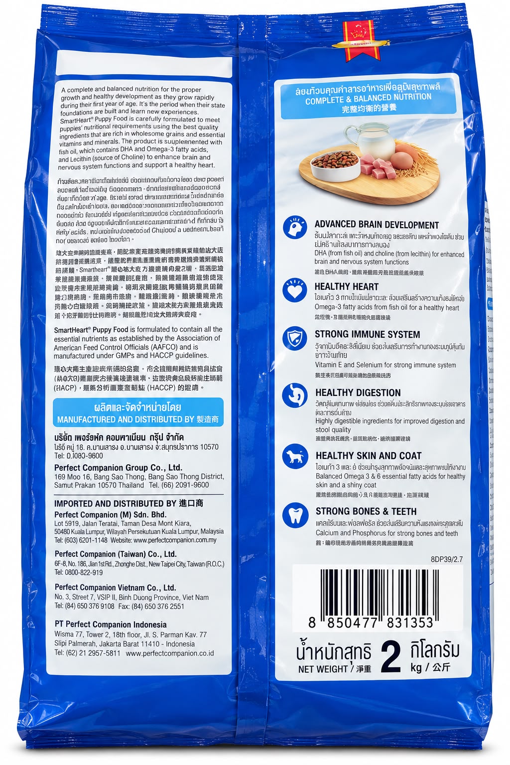 SMART HEART CHICKEN,EGG & MILK FLAVOUR