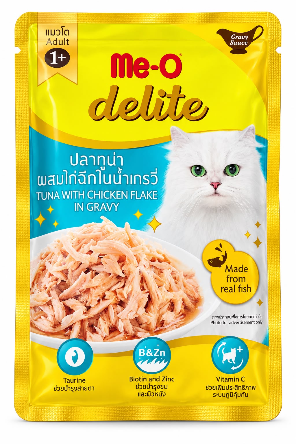 ME O DELIGHT TUNA CHICKEN FLAKE GRAVY 70GM