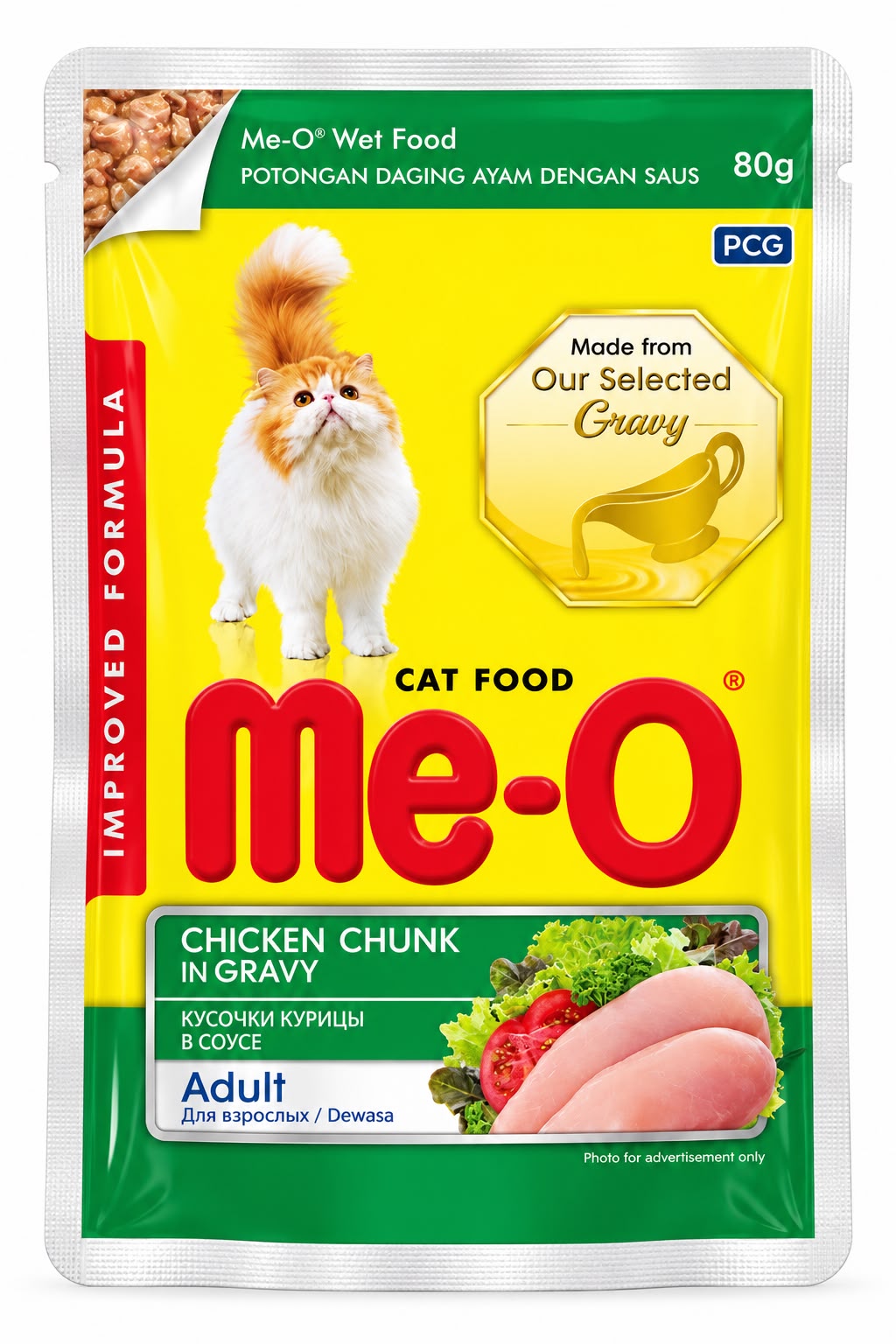 ME O ADULT CHICKEN CHUNKS IN GRAVY 80GM