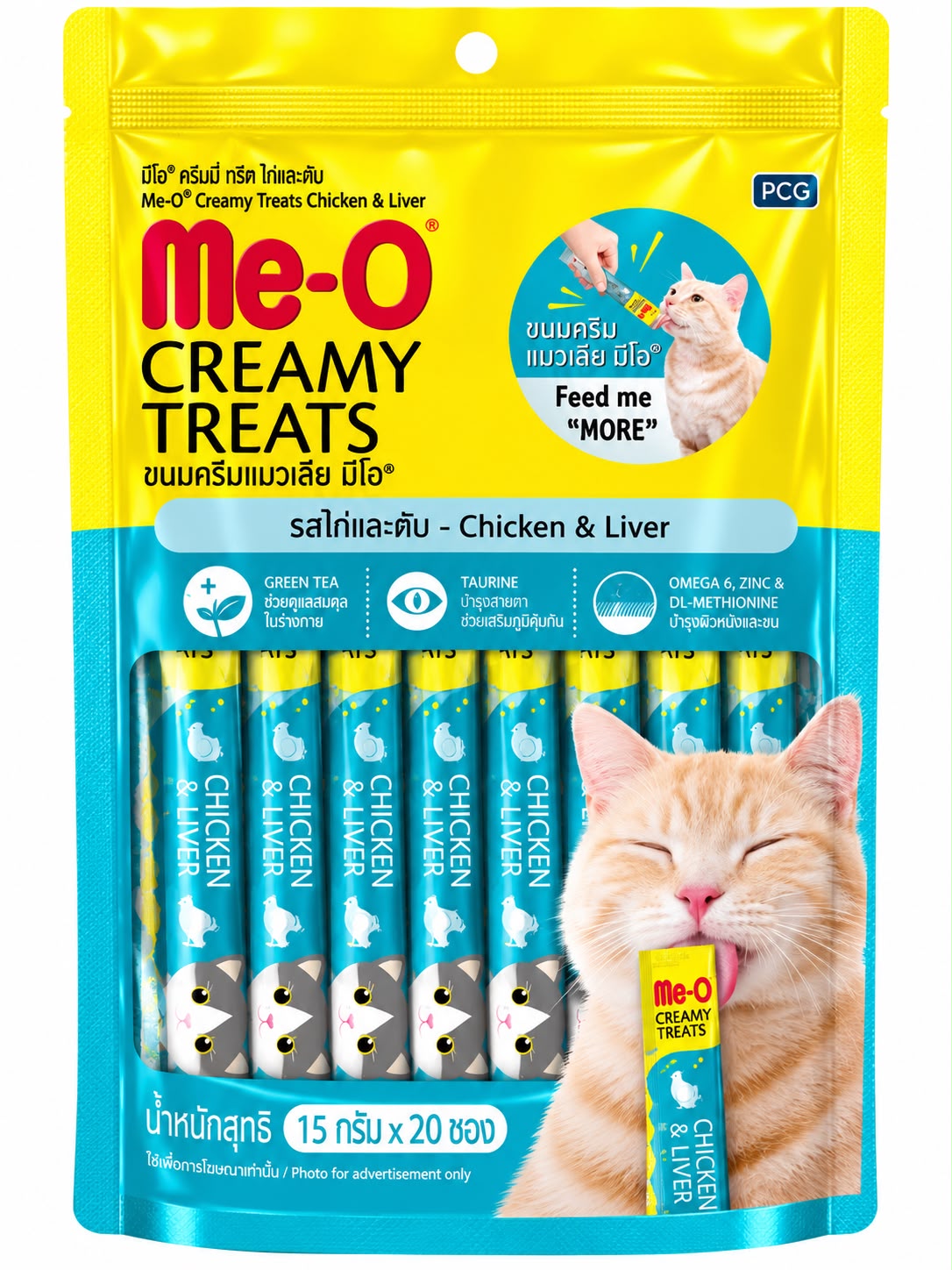 ME O CREAMY TREATS CHICKEN LIVER 20PCS