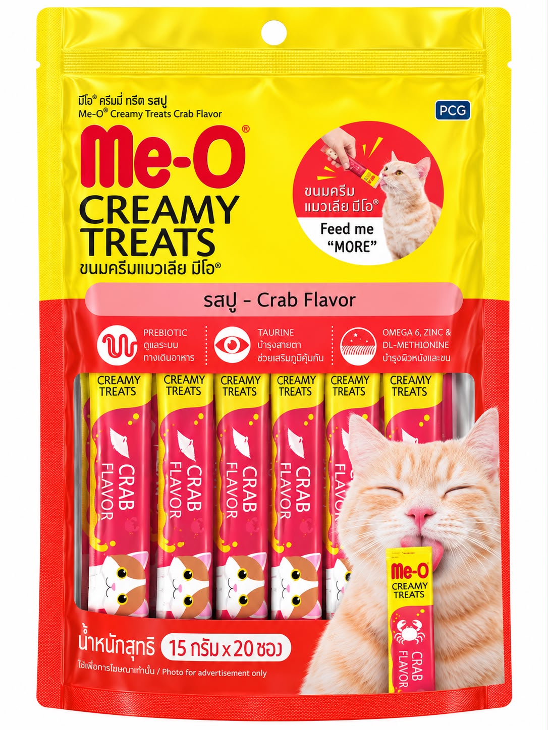 ME O CREAMY TREATS CRAB 20PCS
