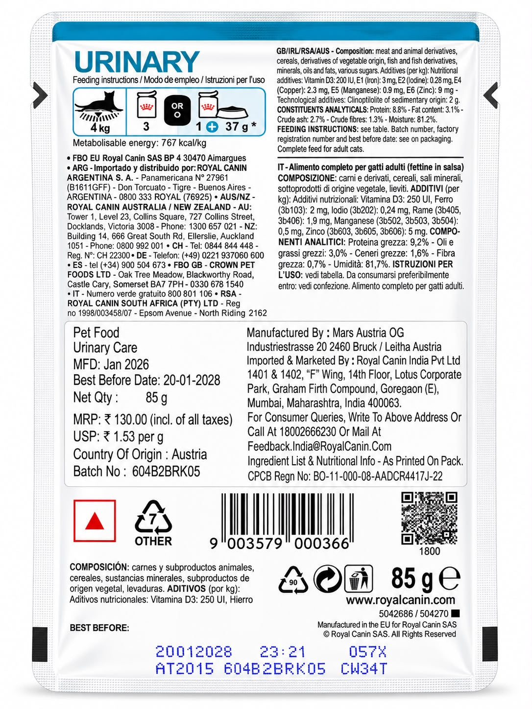 ROYAL CANIN URINARY CARE 85G