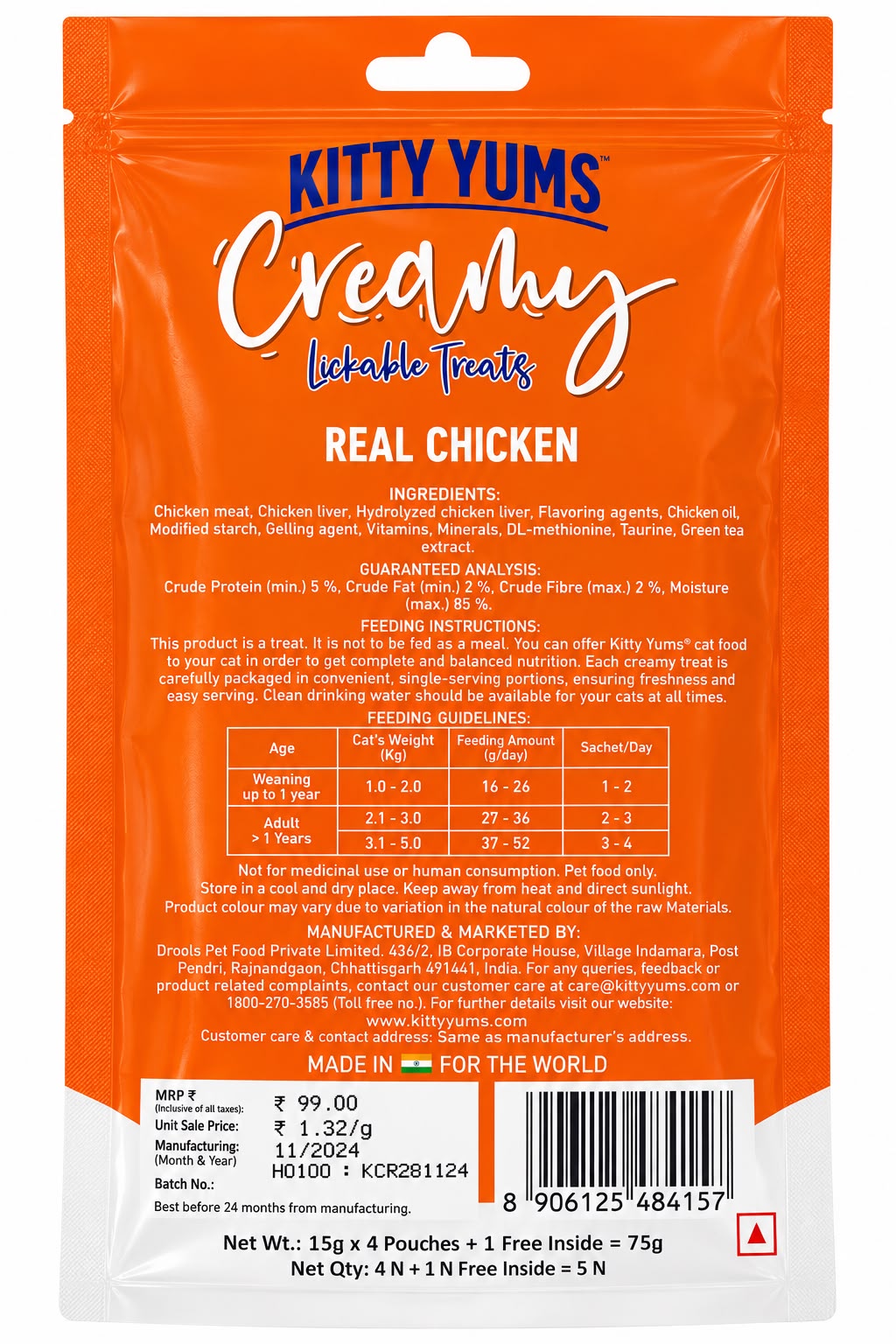 KITTY YUMS CREAMY REAL & CHICKEN  75 GM