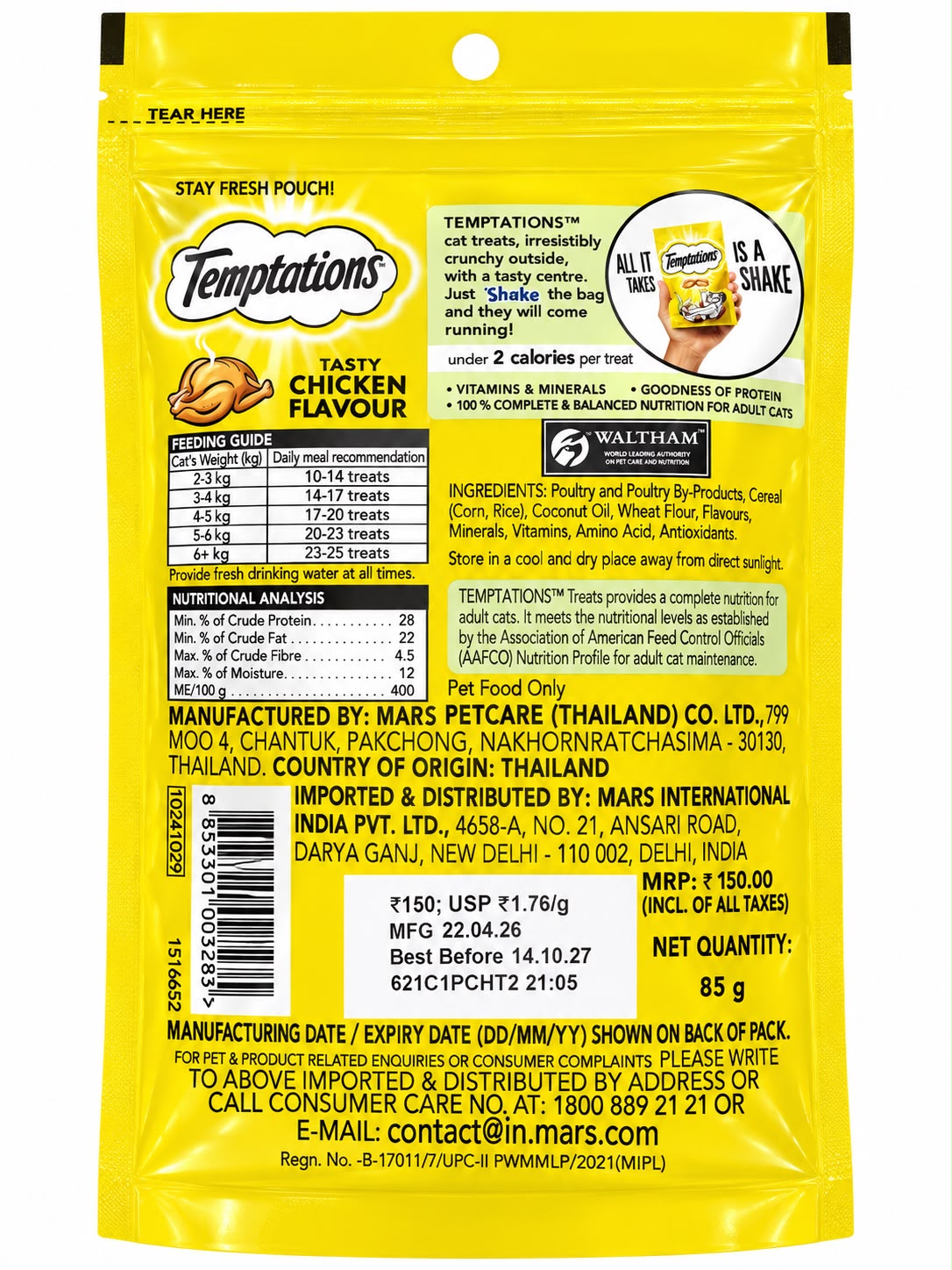 POC TEMPTATION TASTY CHICKEN 85G