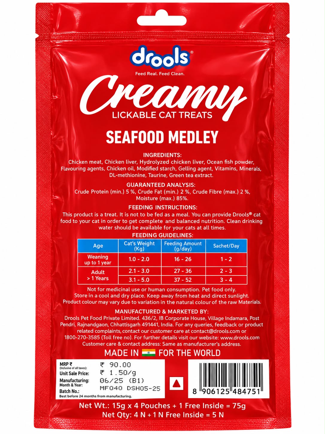 DROOLS CREAMY SEAFOOD MEDLEY 75 GM