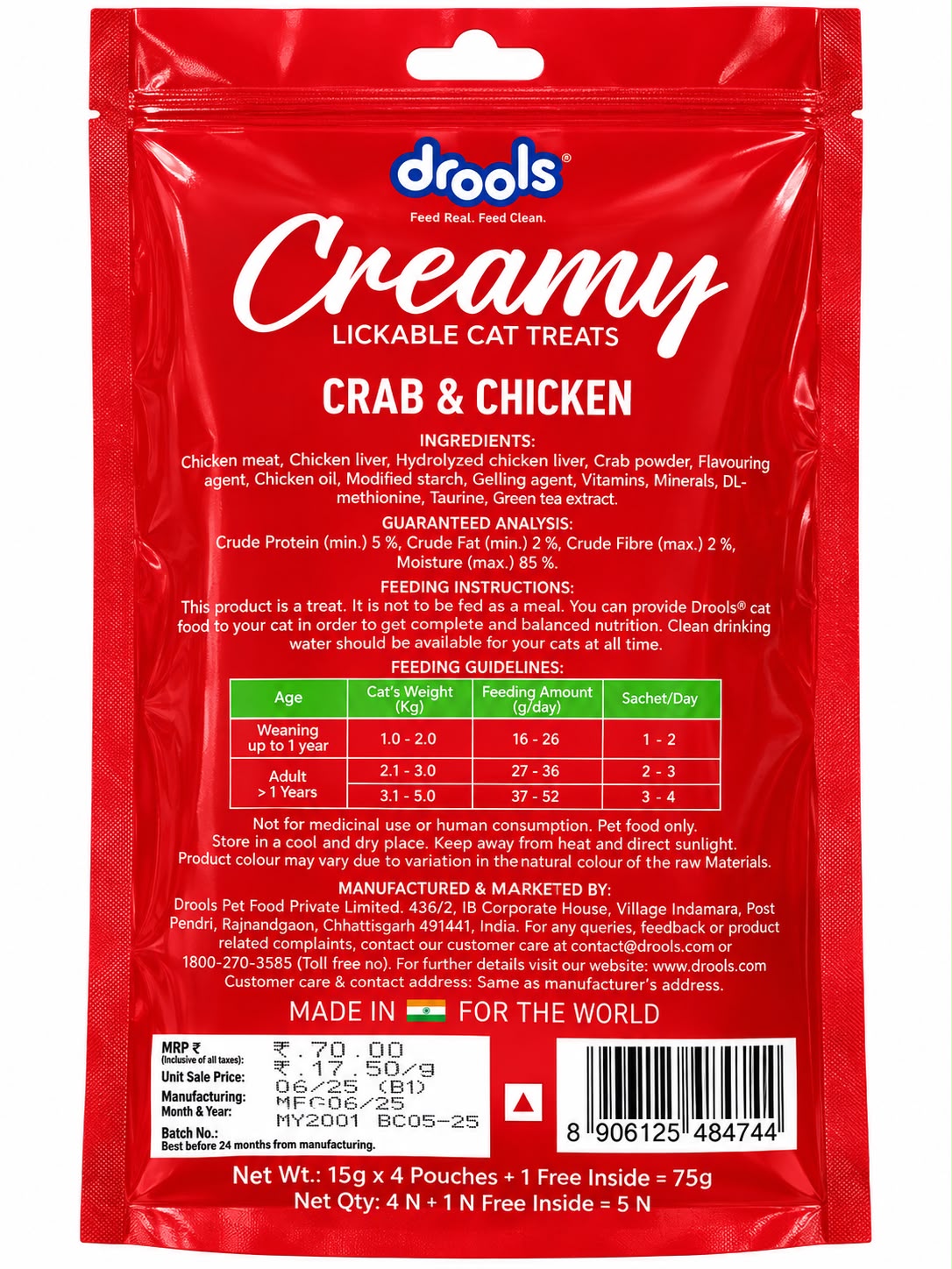 DROOLS CREAMY CRAB & CHICKEN 75 GM