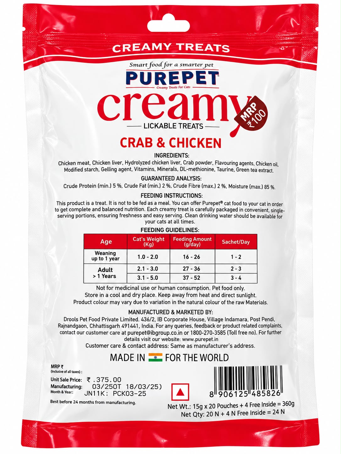 PUREPET CREAMY CRAB & CHICKEN 360GM