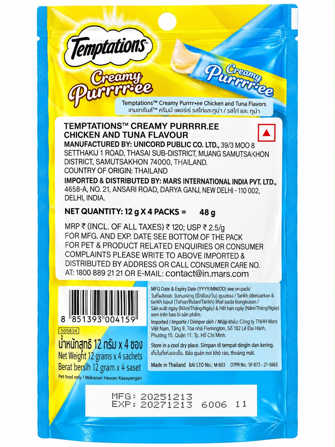 POC TEMPTATION CREAMY CHICKEN & TUNA 85G