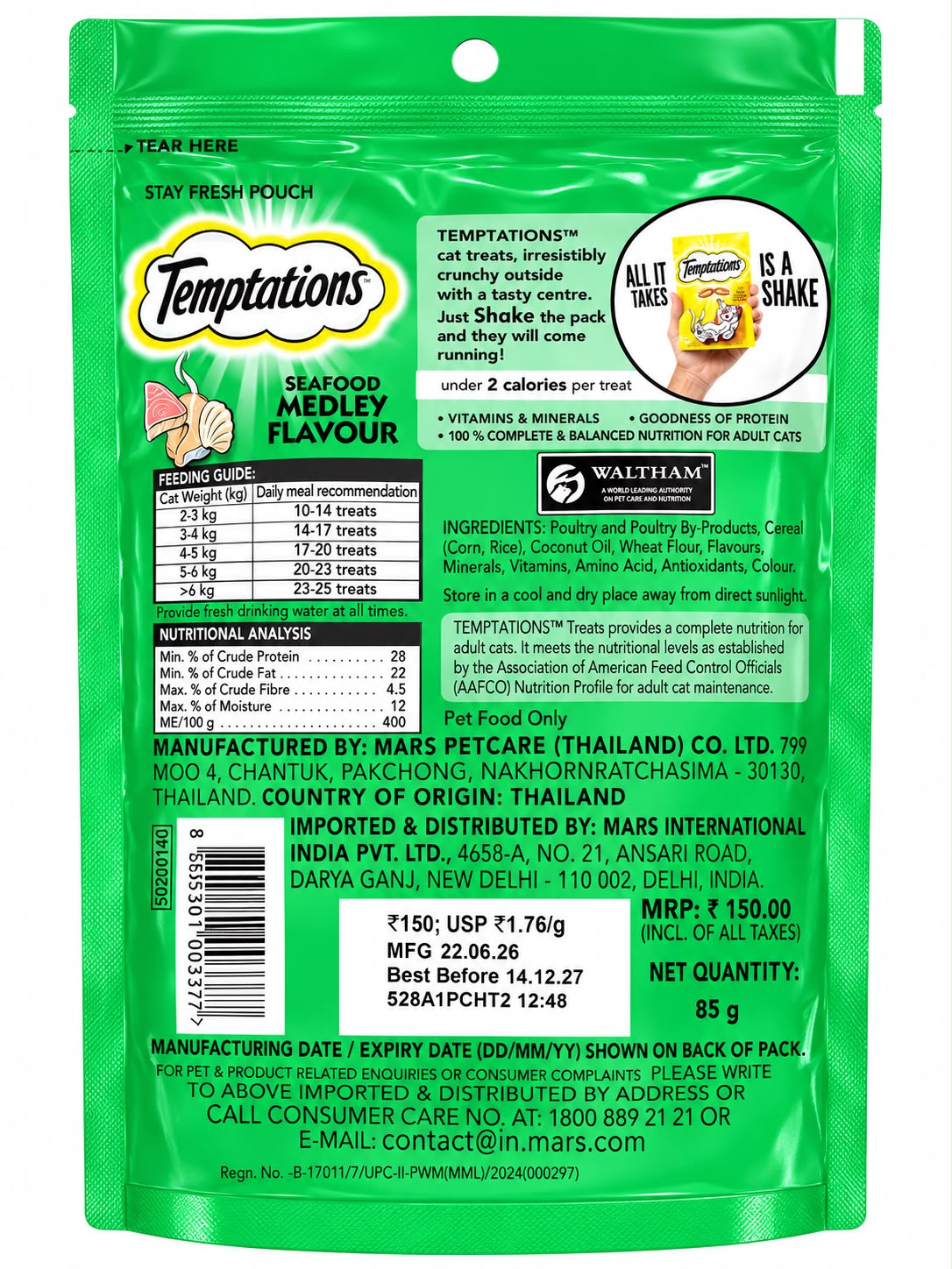 POC TEMPTATION SEAFOOD MEDLEY 85G