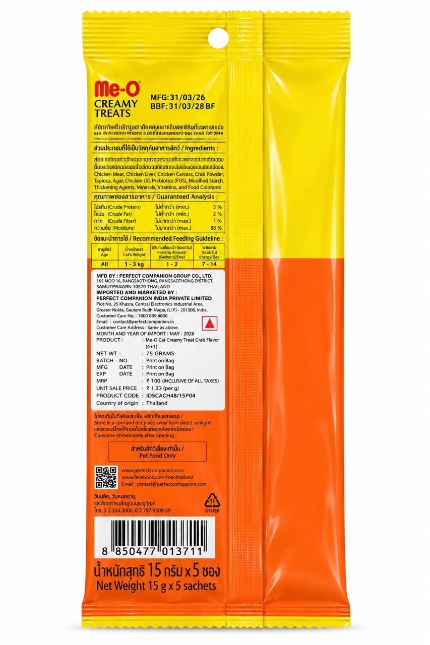 ME O CREAMY TREATS CRAB FLAVOR 75GM