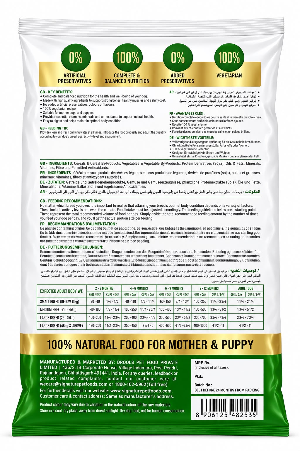GRAINZERO STARTER FOR BELOW 4 MONTH DOGS