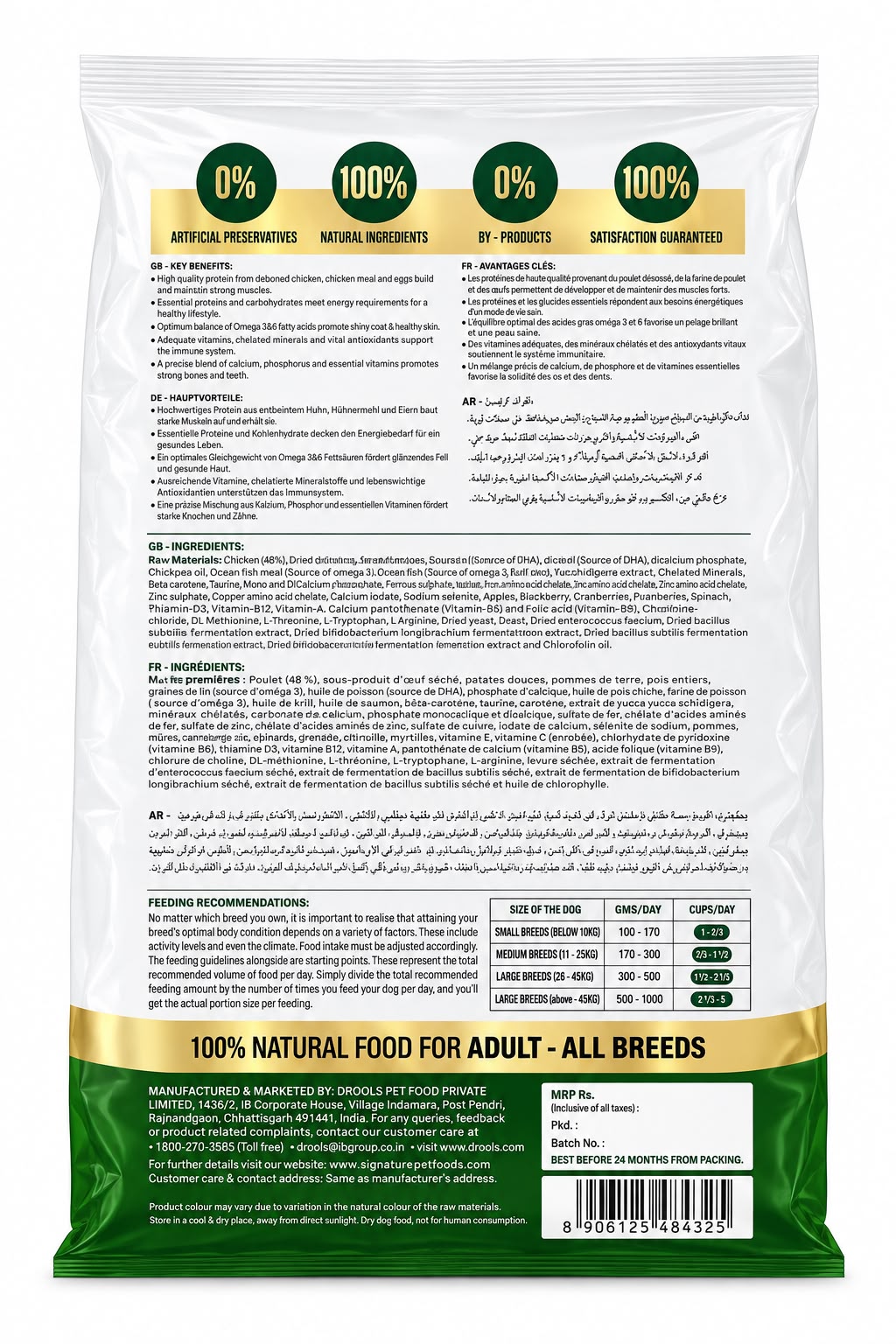 GRAIN ZERO DOG ADULT