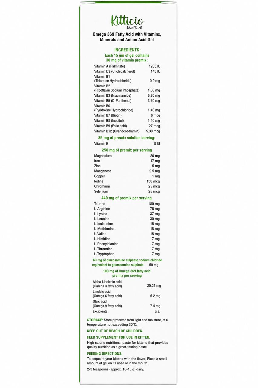KITTICIO High Calorie GEL 30Gm